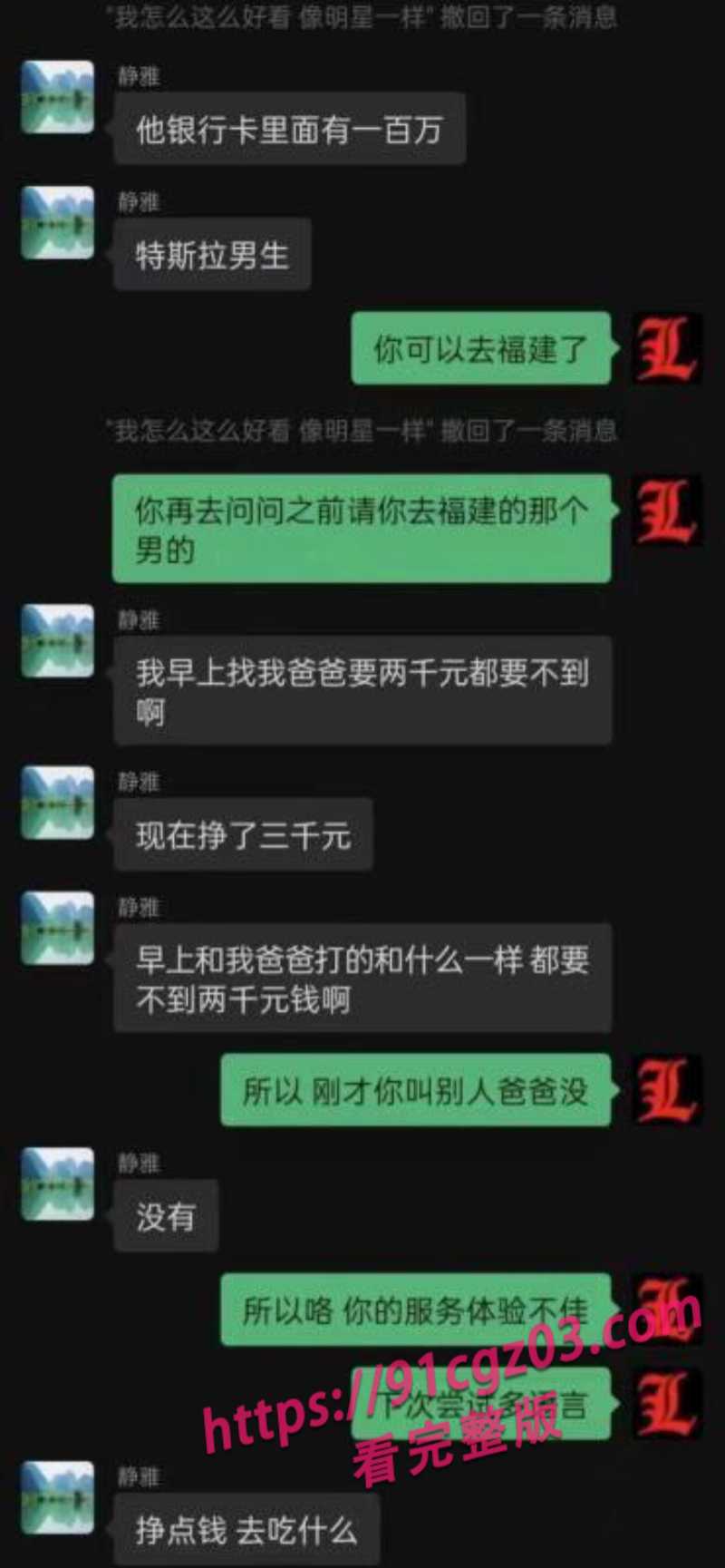 66素材水印版