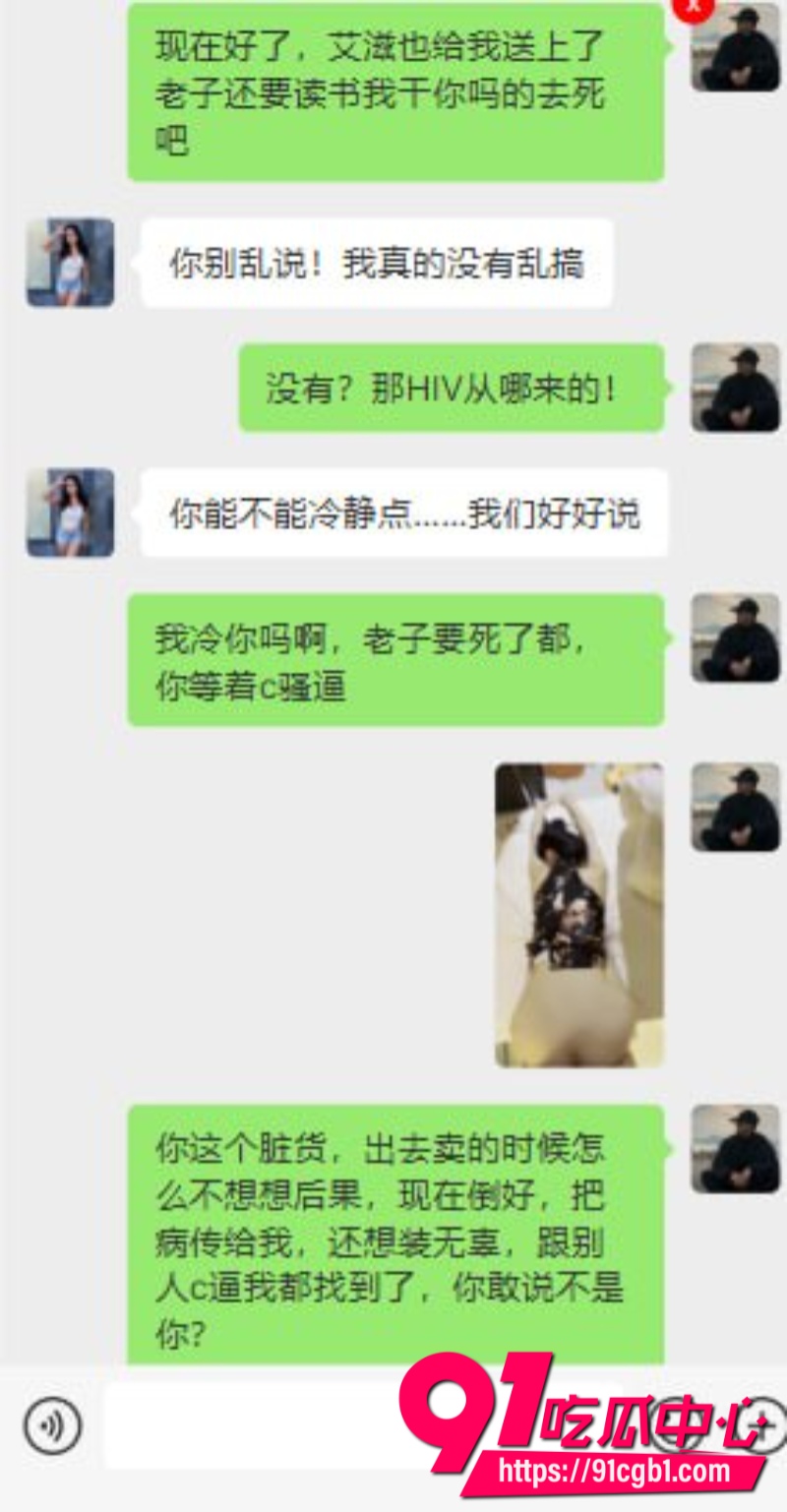 北大新生七夕收到女友Pakho艾滋阳性检测条礼物翻车男方质问HIV从哪来的女方却全程否认9