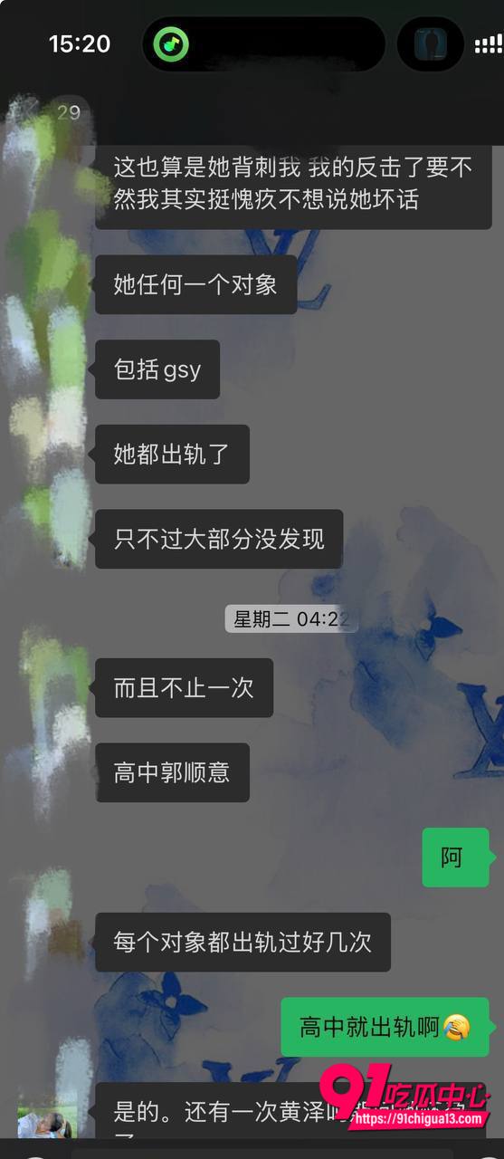 深圳李琦恋爱期间出轨事件10 深圳李琦恋爱期间出轨事件10
