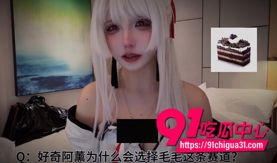 阿薰kaOri自爆被男同学威胁9