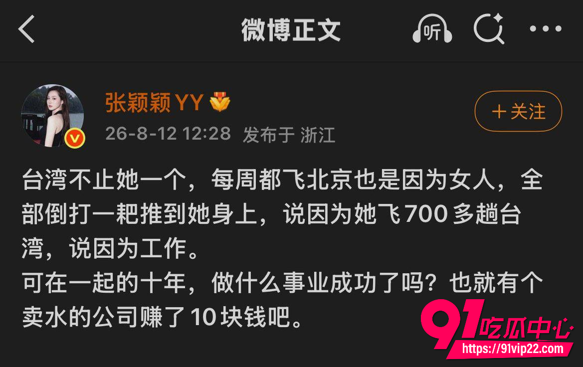 张颖颖18 张颖颖18