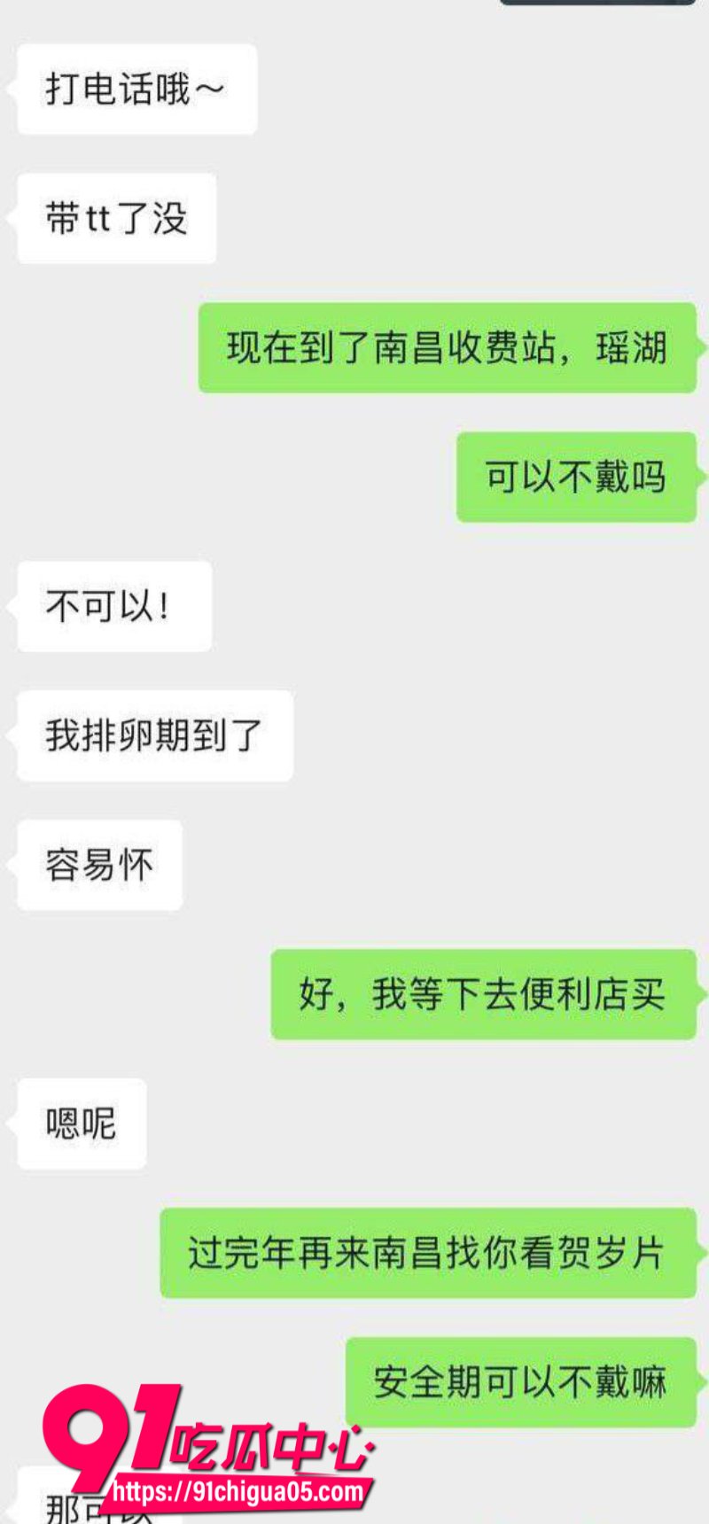 推特大神一杆刚抢勾引女大学生小柔伴游约炮3 推特大神一杆刚抢勾引女大学生小柔伴游约炮3