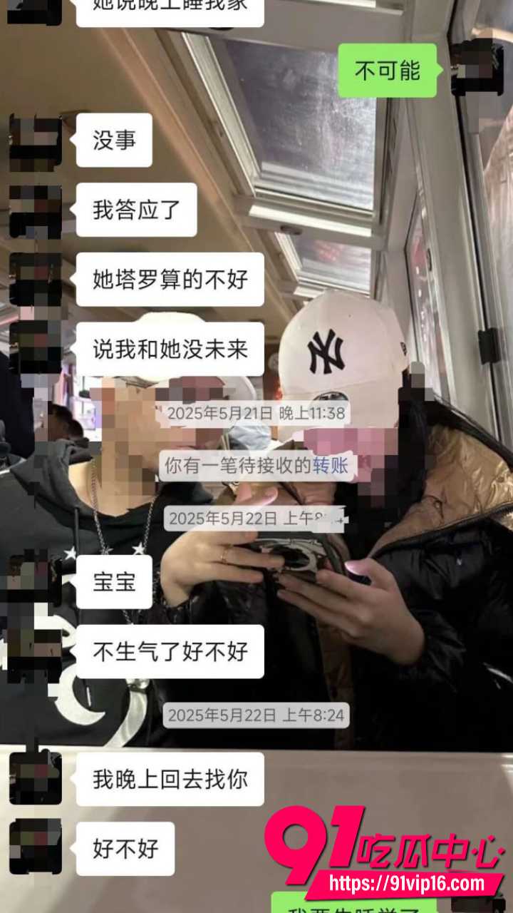 UNSW直男遭长发T女友PUA5年22 UNSW直男遭长发T女友PUA5年22
