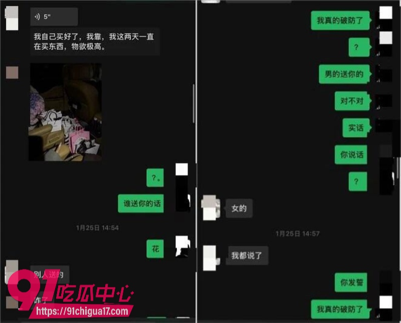 墨尔本拜金女留子陈某某脚踏多条船被前男友曝光21 墨尔本拜金女留子陈某某脚踏多条船被前男友曝光21