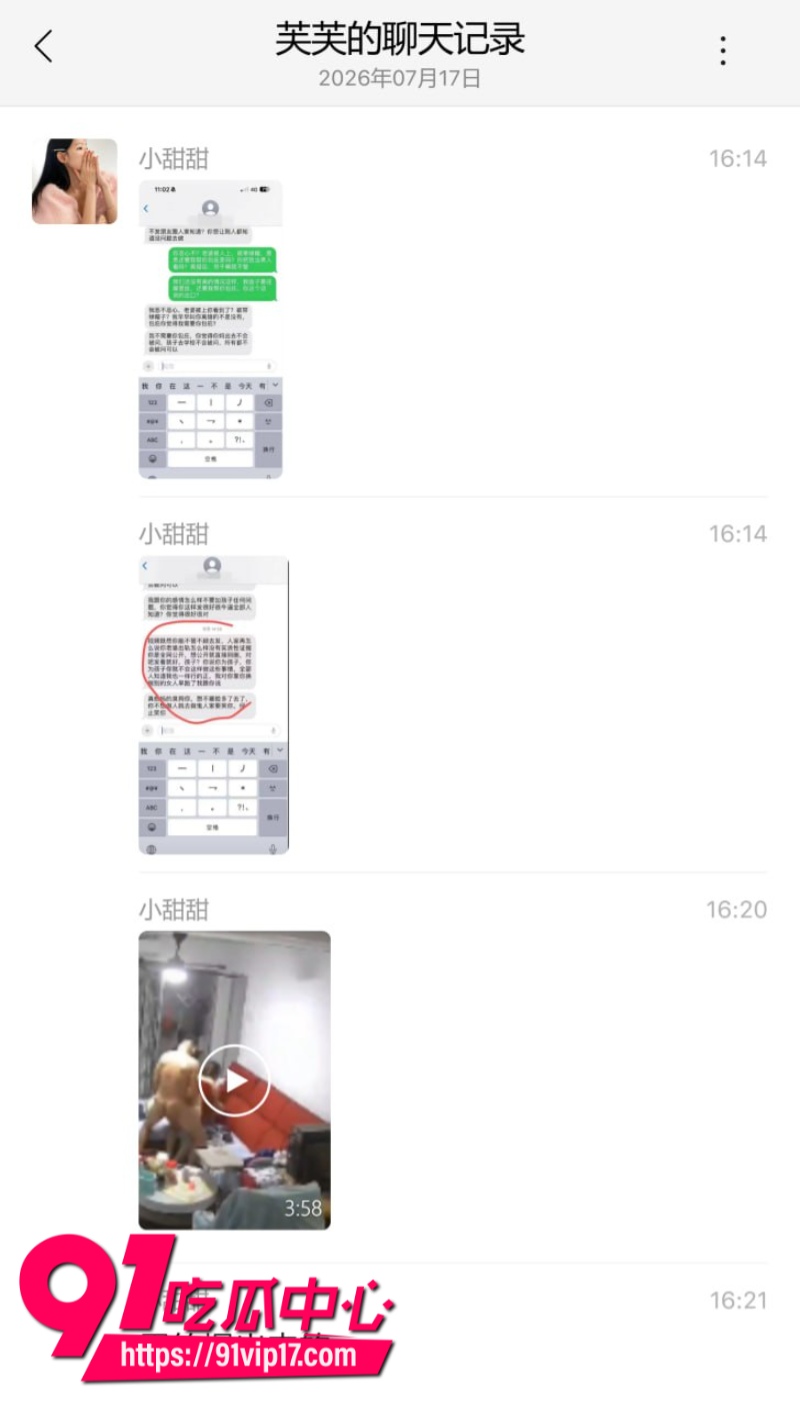 妻子出轨通奸生野种平江42岁男人怒浇汽油自焚电动车店3条人命当场毙命7 妻子出轨通奸生野种平江42岁男人怒浇汽油自焚电动车店3条人命当场毙命7