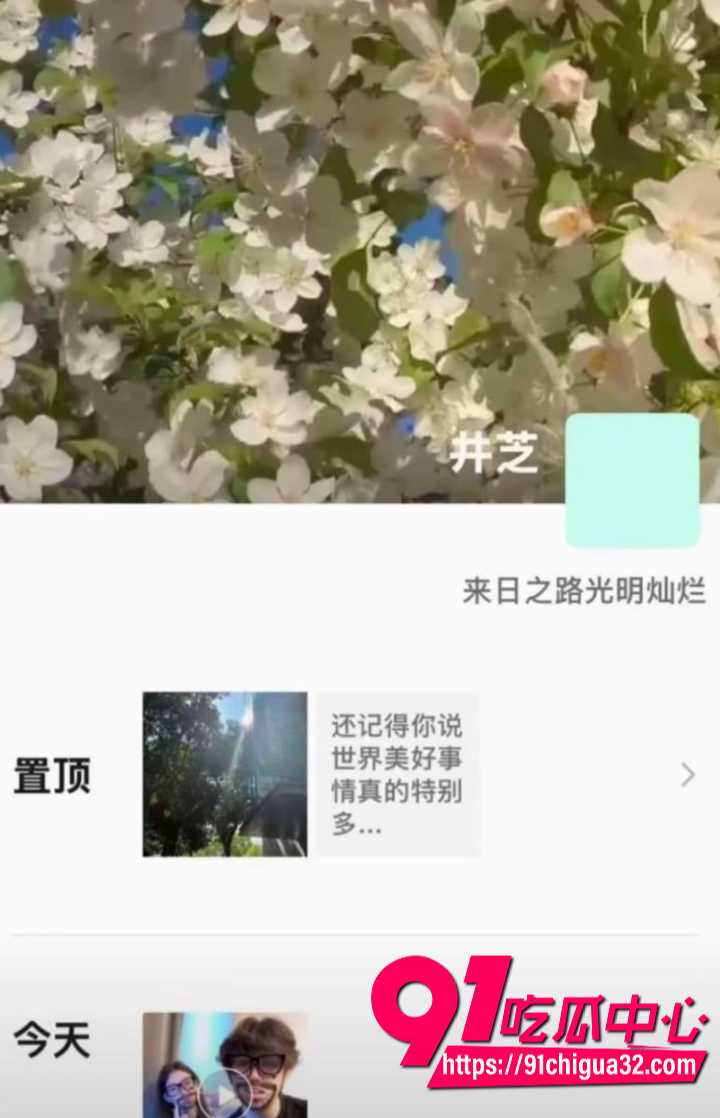 中南大学英语系井芝当小三4 中南大学英语系井芝当小三4