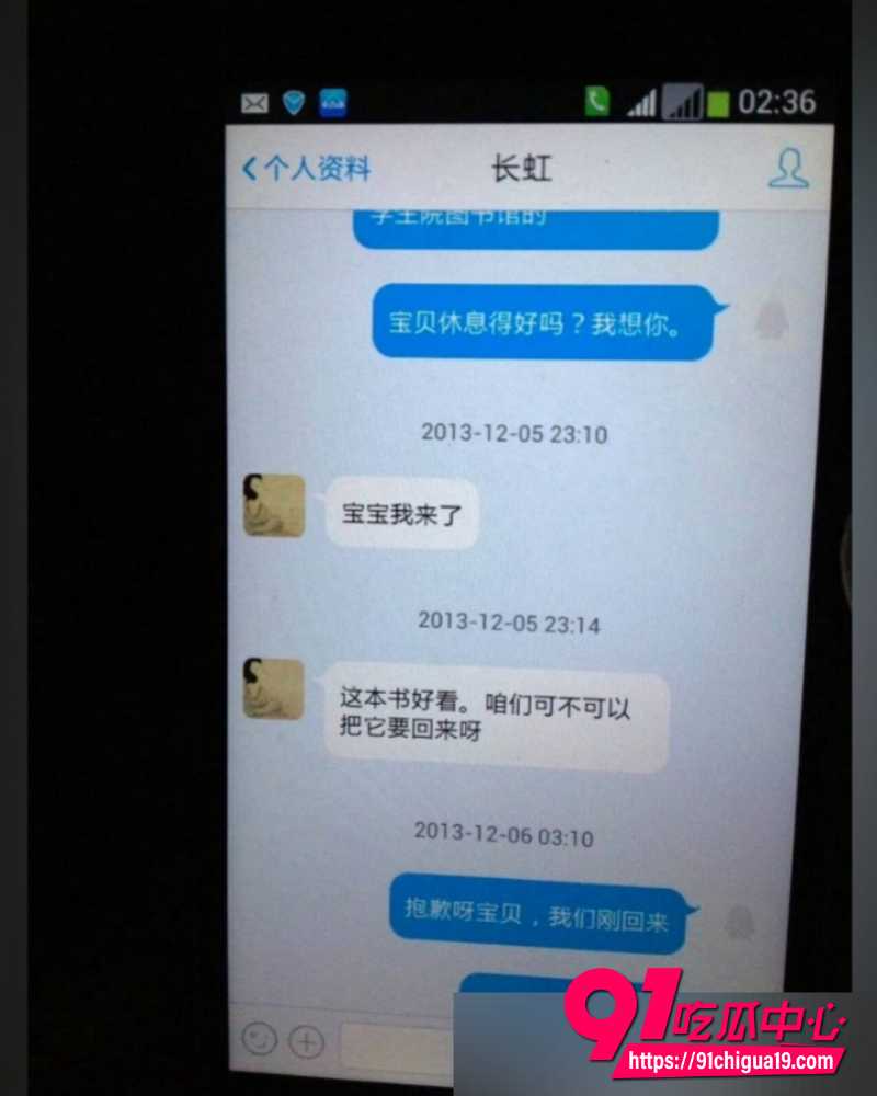王献华出轨 4 王献华出轨 4