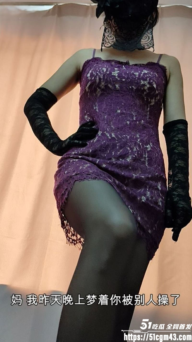 海角乱伦大神相依为命的母子 1 海角乱伦大神相依为命的母子 1