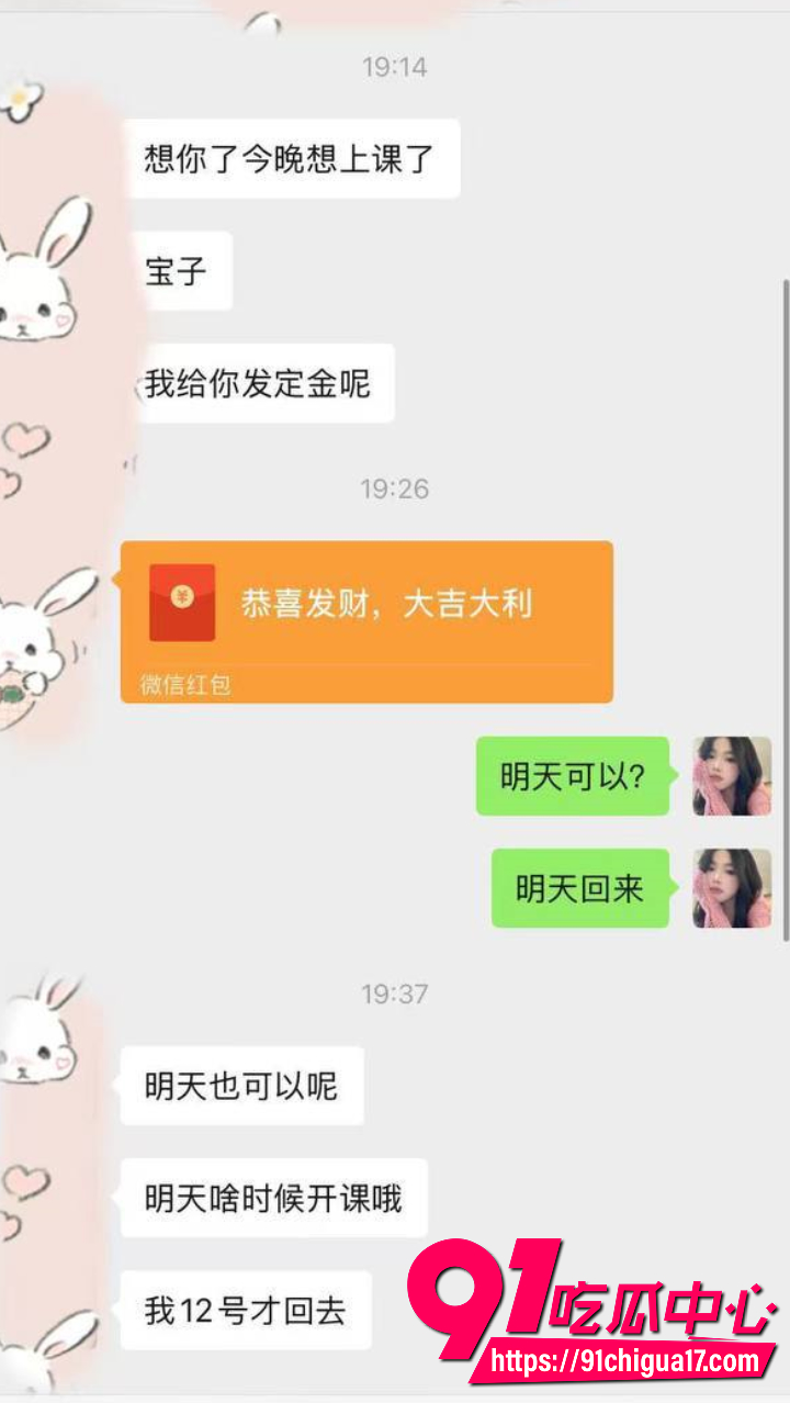 湖南反差女神小琳私下800任意玩弄21 湖南反差女神小琳私下800任意玩弄21
