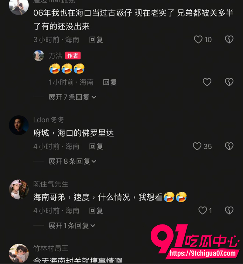 8精神小伙街头大乱斗抢地盘 1
