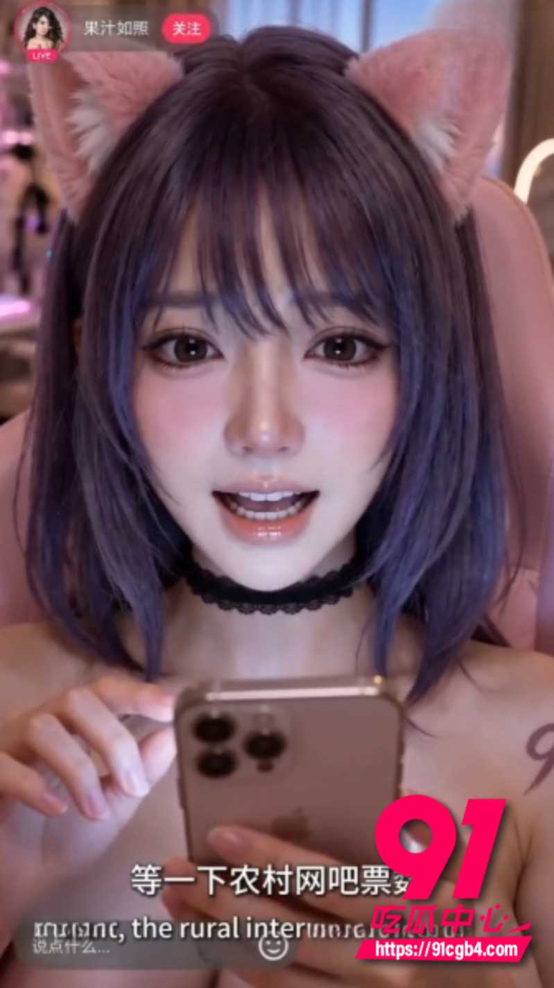 AI短剧堕落物语第三季4