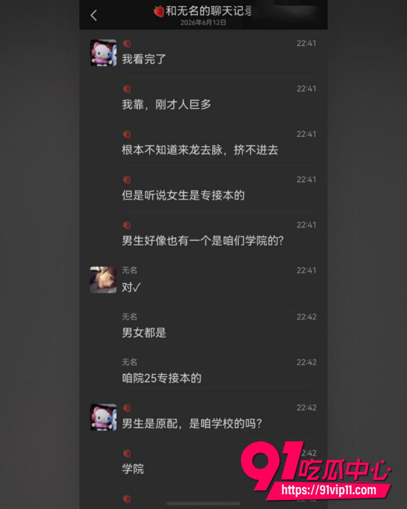 沧州师范学院专接本女生 19