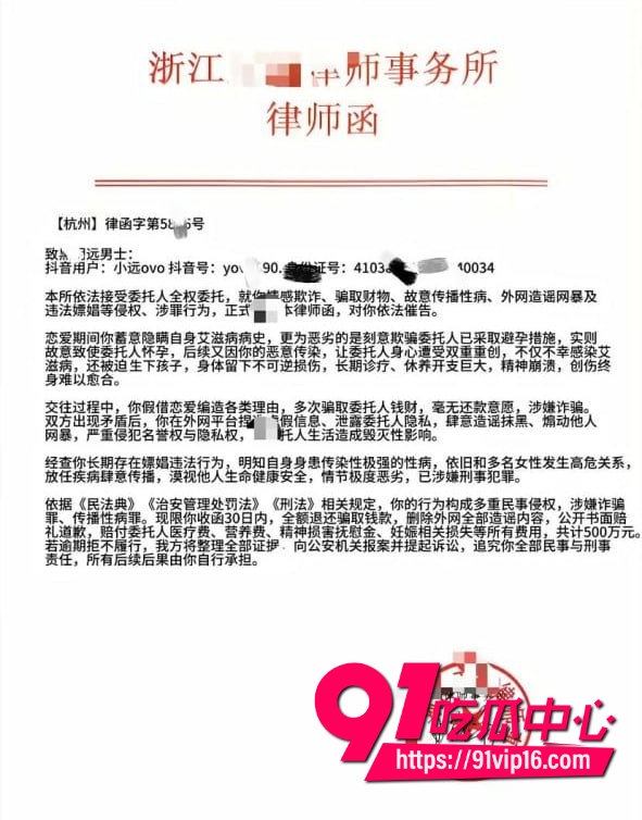 河南约炮大神小远ovo9