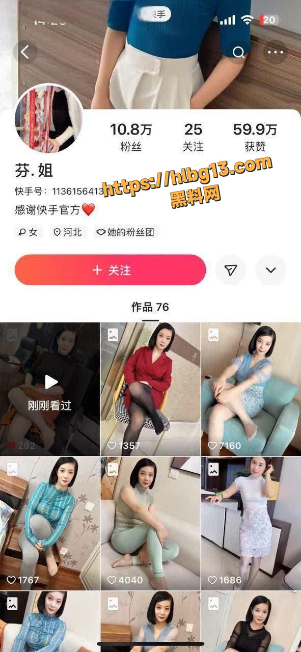 快手丝袜熟女 芬姐 风韵犹存超成熟奶妈 肉丝清凉穿搭露点自慰 老逼看着就祛火！