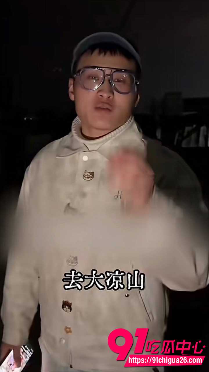 2600万粉B太凉山扶贫18万彻底翻车2 2600万粉B太凉山扶贫18万彻底翻车2
