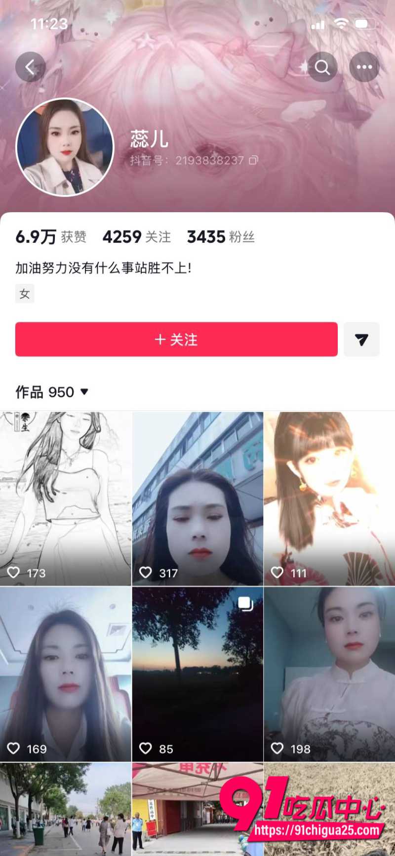 安徽二婚女 吴芯 被老公现场抓奸 1 安徽二婚女 吴芯 被老公现场抓奸 1