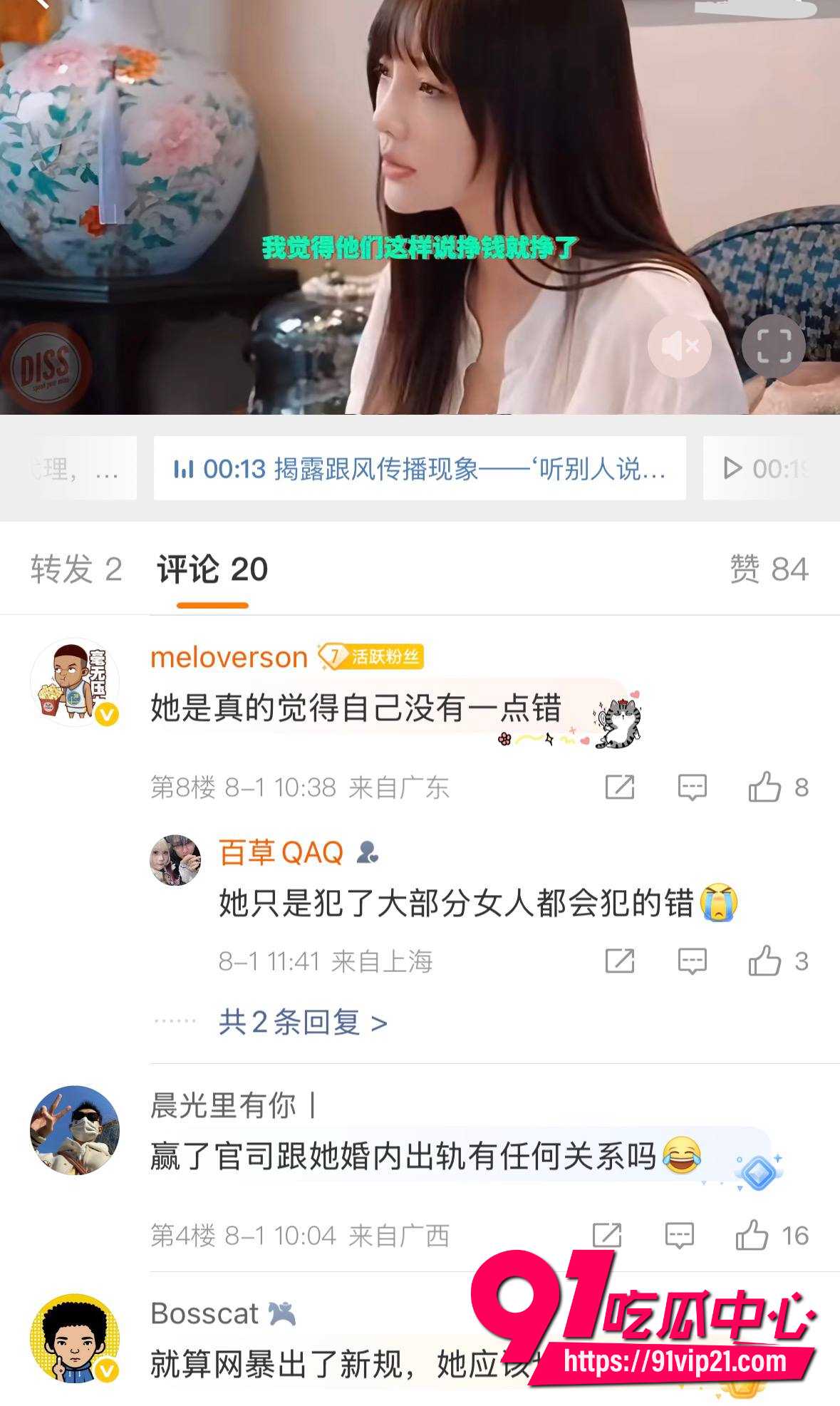 李小璐11 李小璐11