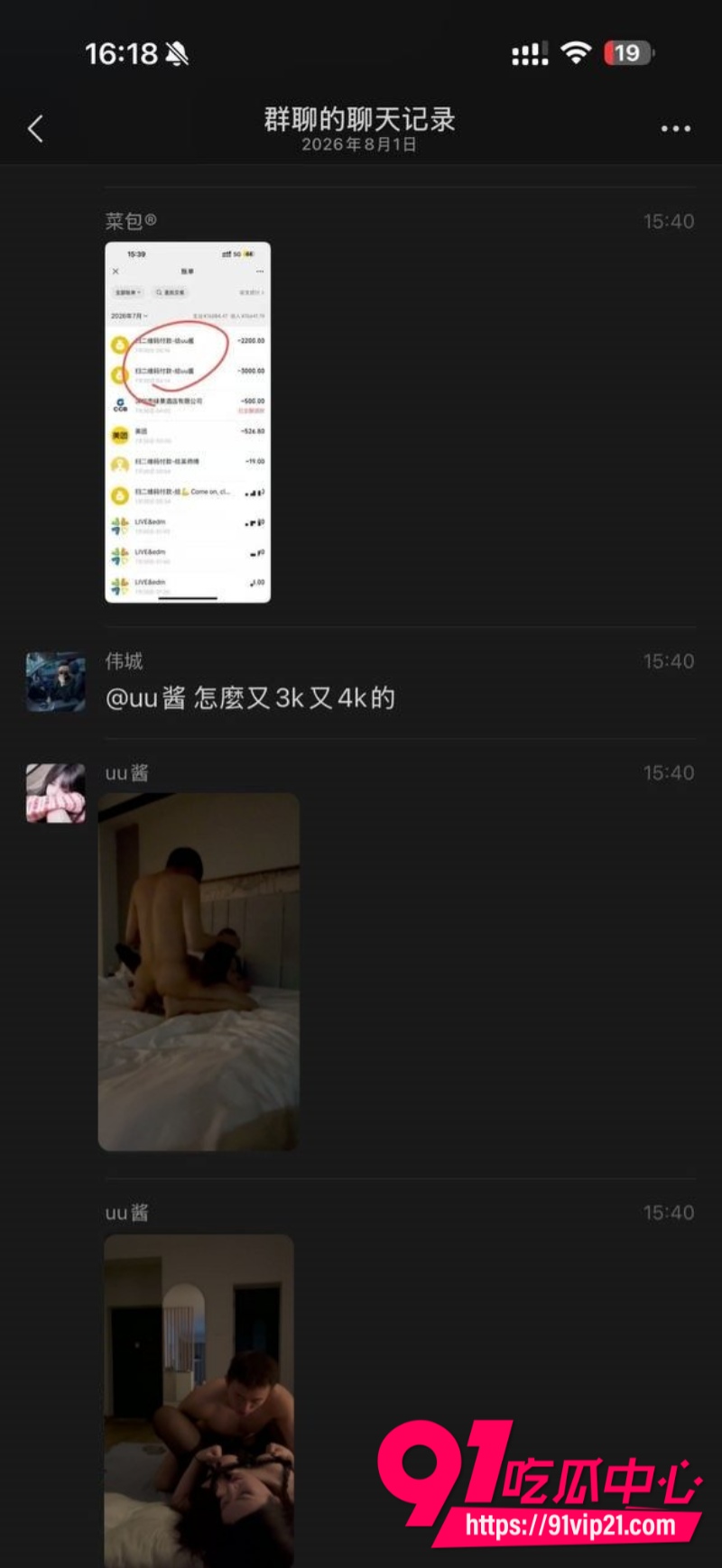 深圳福田TS伪娘uu酱假扮美女下海卖淫男方操一小时后觉得吃亏直接翻脸曝光21 深圳福田TS伪娘uu酱假扮美女下海卖淫男方操一小时后觉得吃亏直接翻脸曝光21