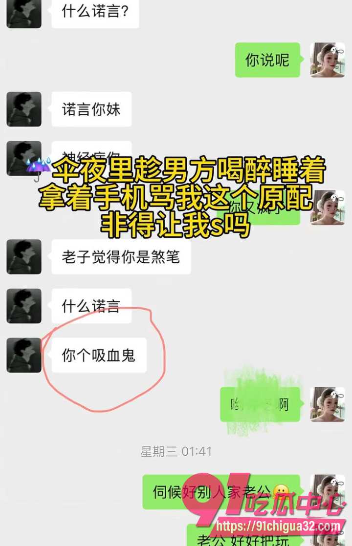 中南大学英语系井芝当小三8 中南大学英语系井芝当小三8