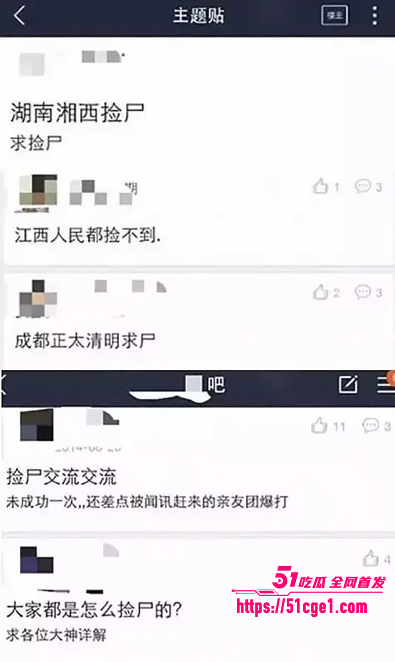 酒吧捡尸视频流出 9 拷贝