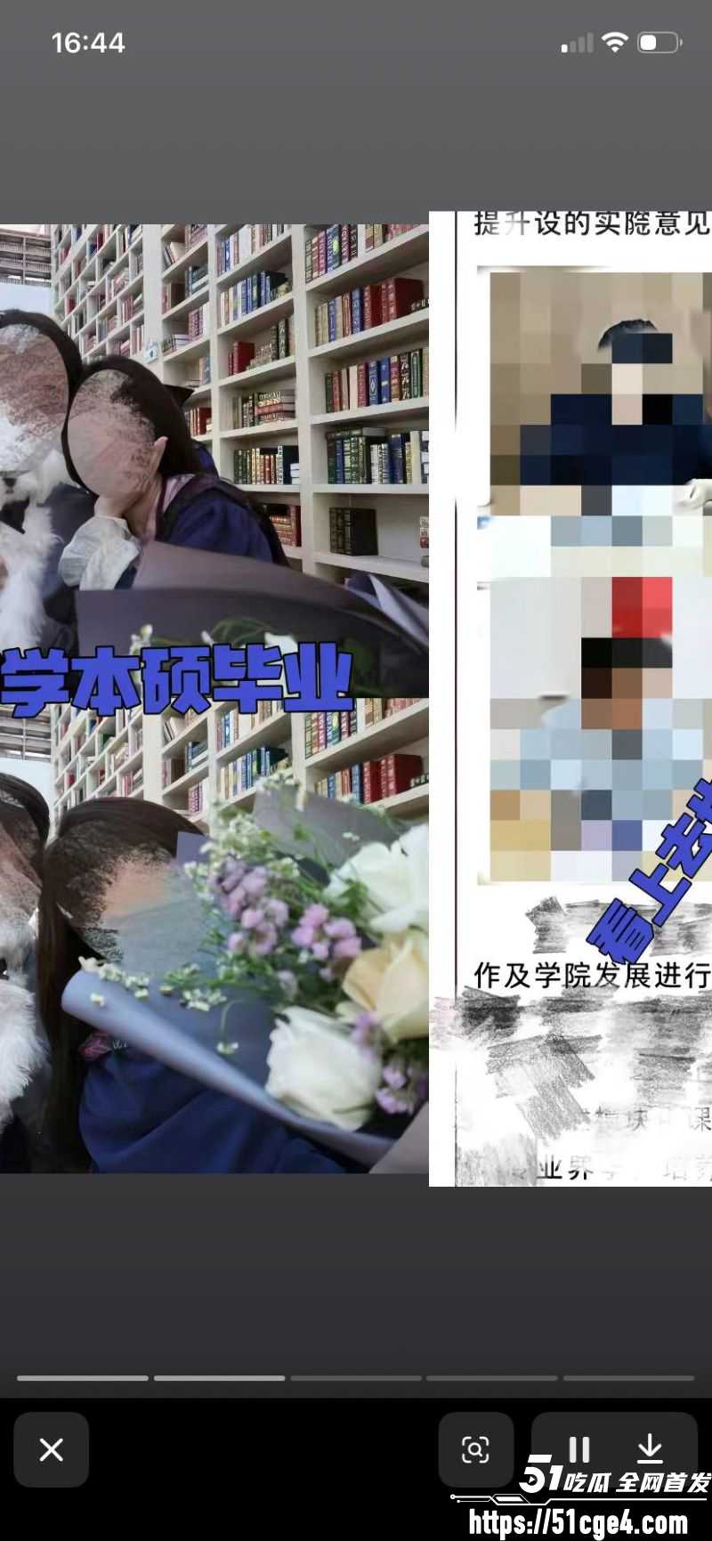 山东青岛女教师薛柏杉 16 山东青岛女教师薛柏杉 16