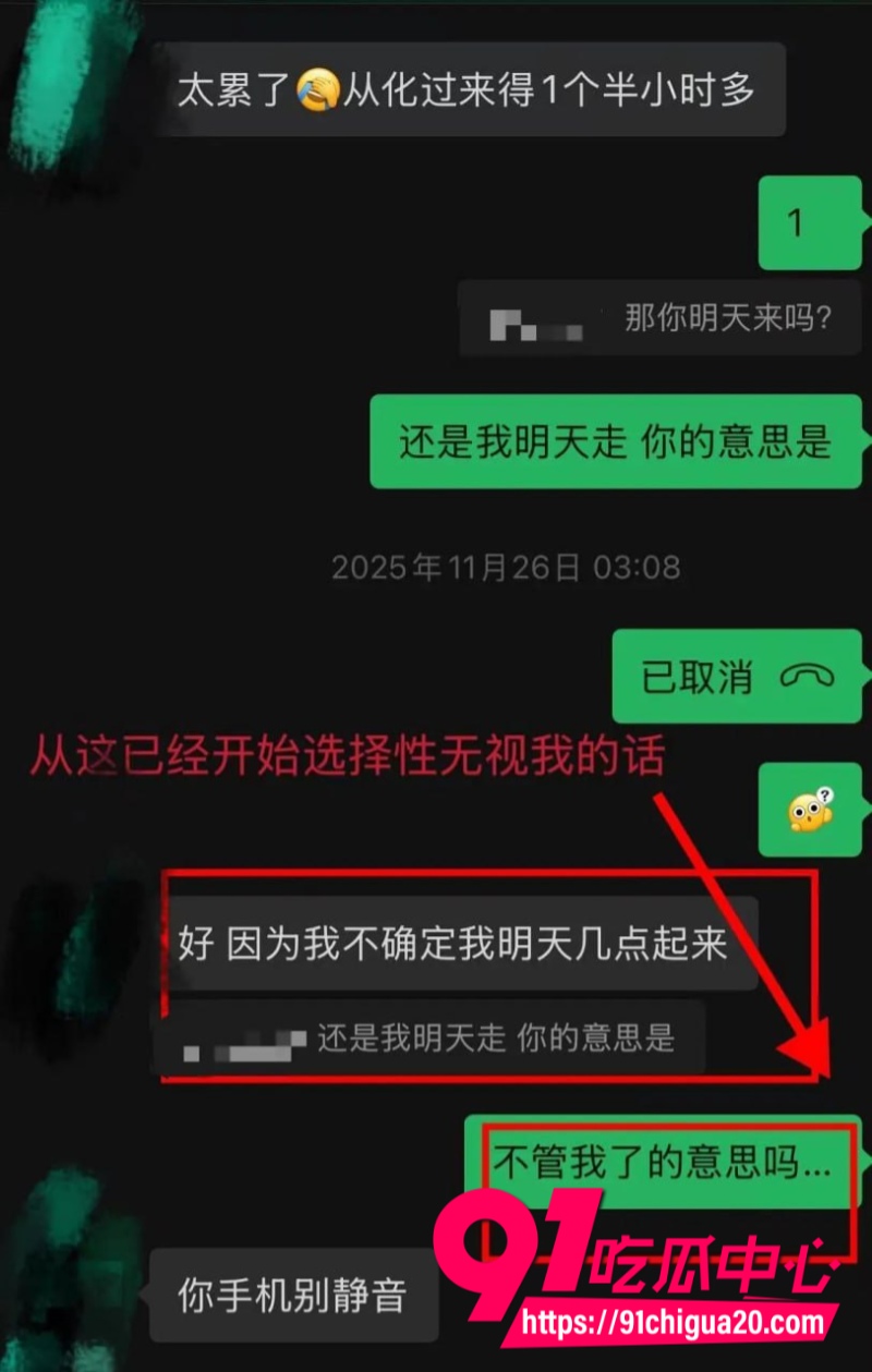 抖音淳肌妍品牌创始人陈锐13 抖音淳肌妍品牌创始人陈锐13