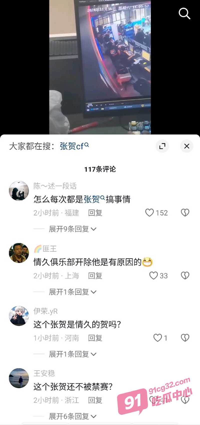 穿越火线百城联赛区域塞 TIGERS下线单挑 场面混乱看着好刺激！ 配图5