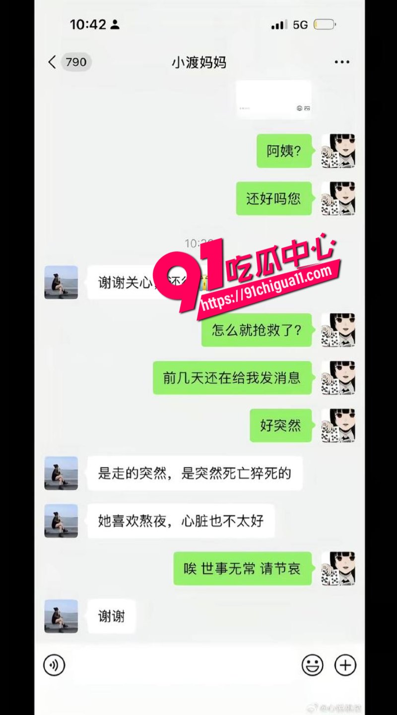 你的渡口死亡1.jpg