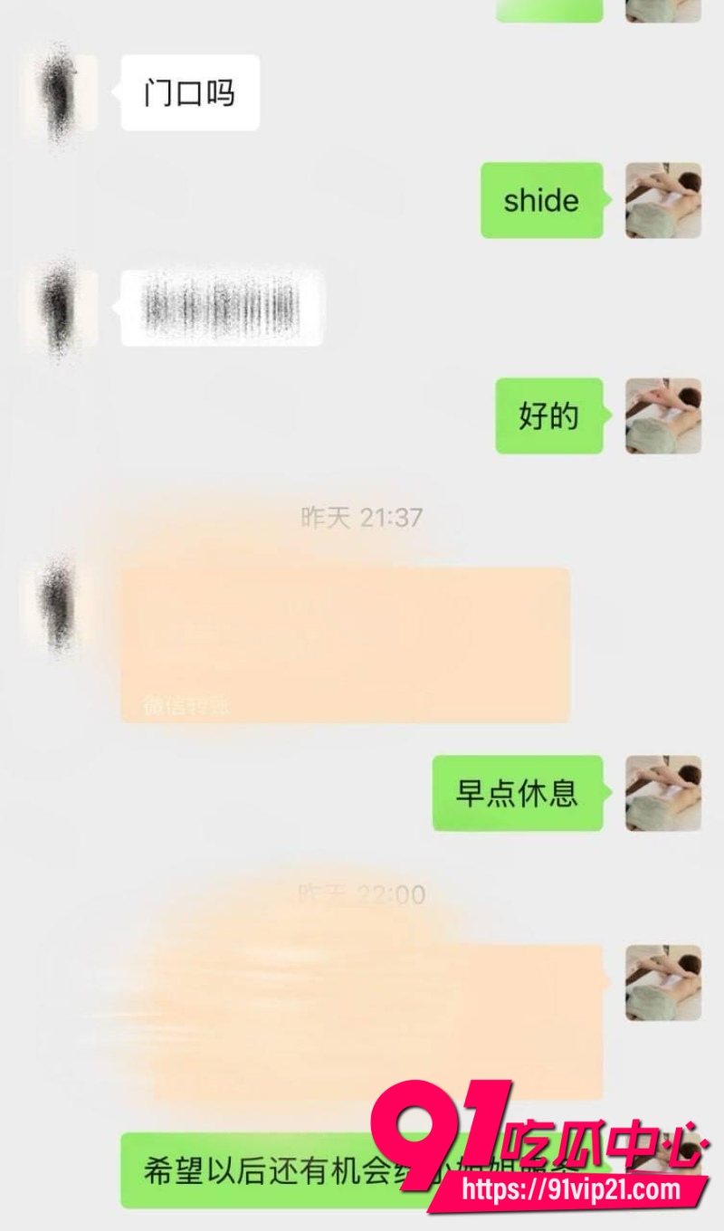 银行小姐姐出轨6