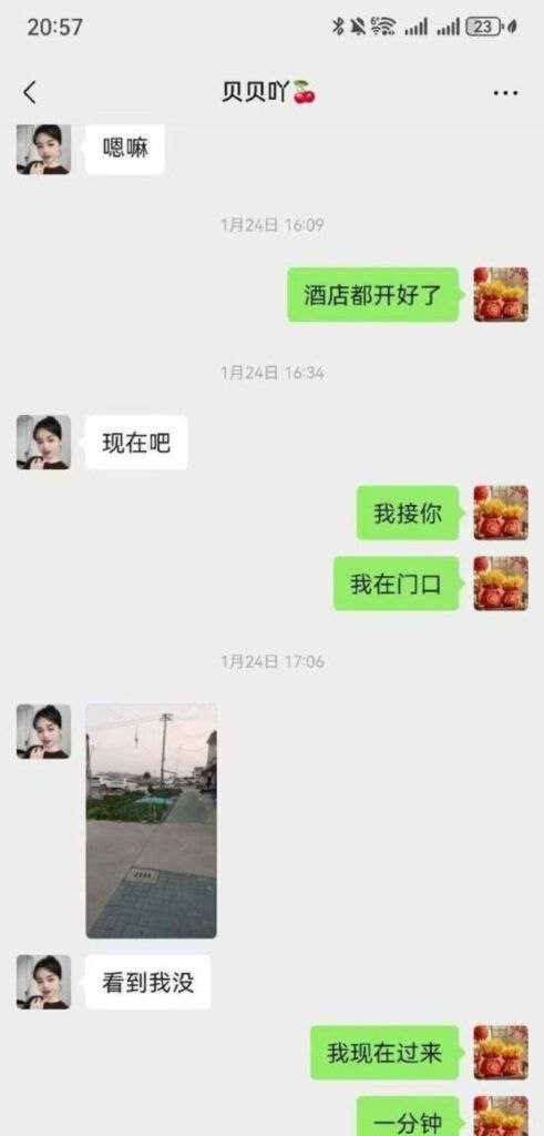 湖南长沙车友群出轨事件 孕妇发现老公约炮女群友 怒曝性爱视频供全网欣赏 5 湖南长沙车友群出轨事件 孕妇发现老公约炮女群友 怒曝性爱视频供全网欣赏 5