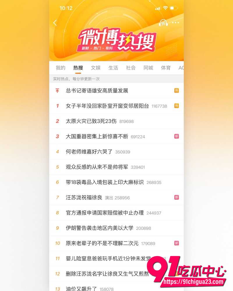 山西太原市高层建筑发生火灾 5 山西太原市高层建筑发生火灾 5