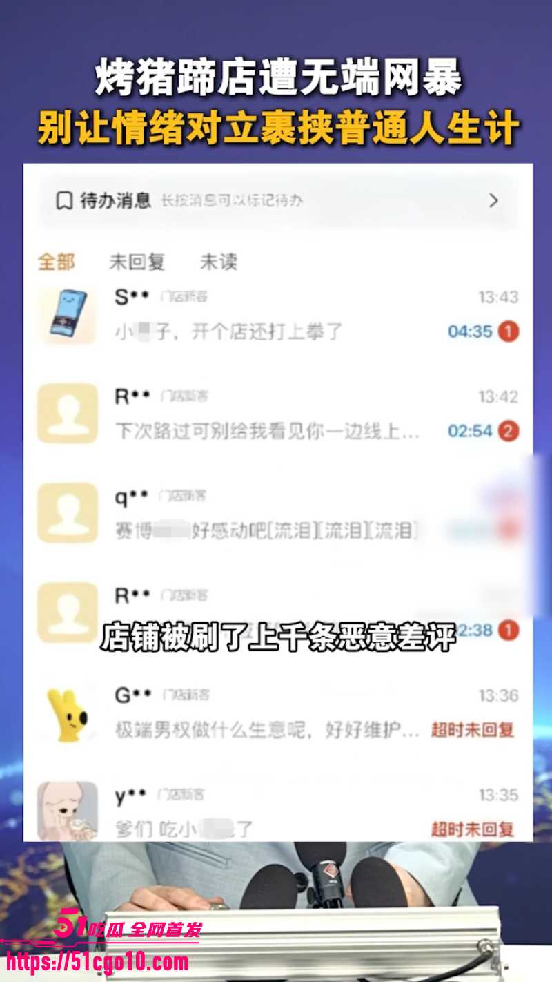 南京烤猪蹄店 3 南京烤猪蹄店 3