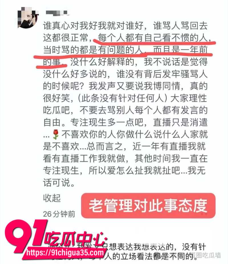 抖音35万粉丝蛋仔主播纳方面22 抖音35万粉丝蛋仔主播纳方面22