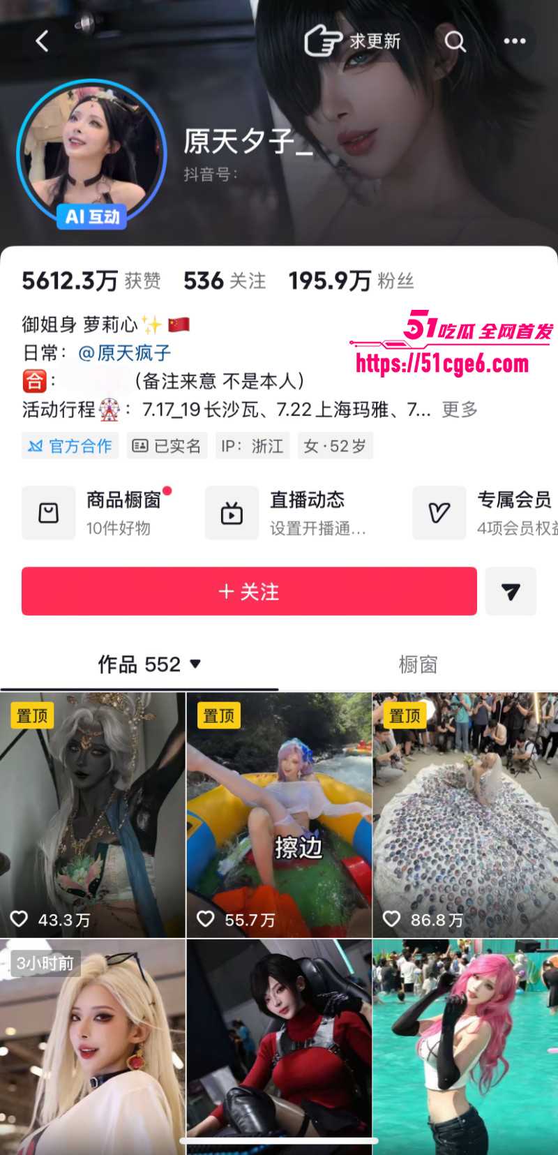 抖音网红原天夕子早期大尺度福利01 抖音网红原天夕子早期大尺度福利01