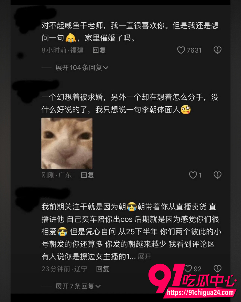 抖音网红gay圈顶级BE 18 抖音网红gay圈顶级BE 18