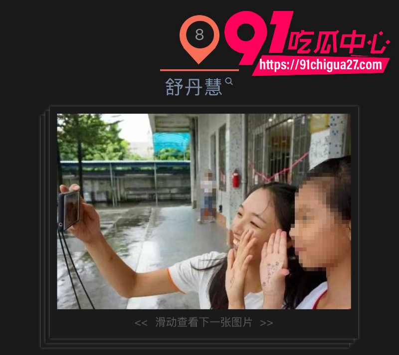 海丰县幼儿园女教师刘丽雪举报丈夫邱周宇与舒丹慧多次通奸并抓奸在床8 海丰县幼儿园女教师刘丽雪举报丈夫邱周宇与舒丹慧多次通奸并抓奸在床8