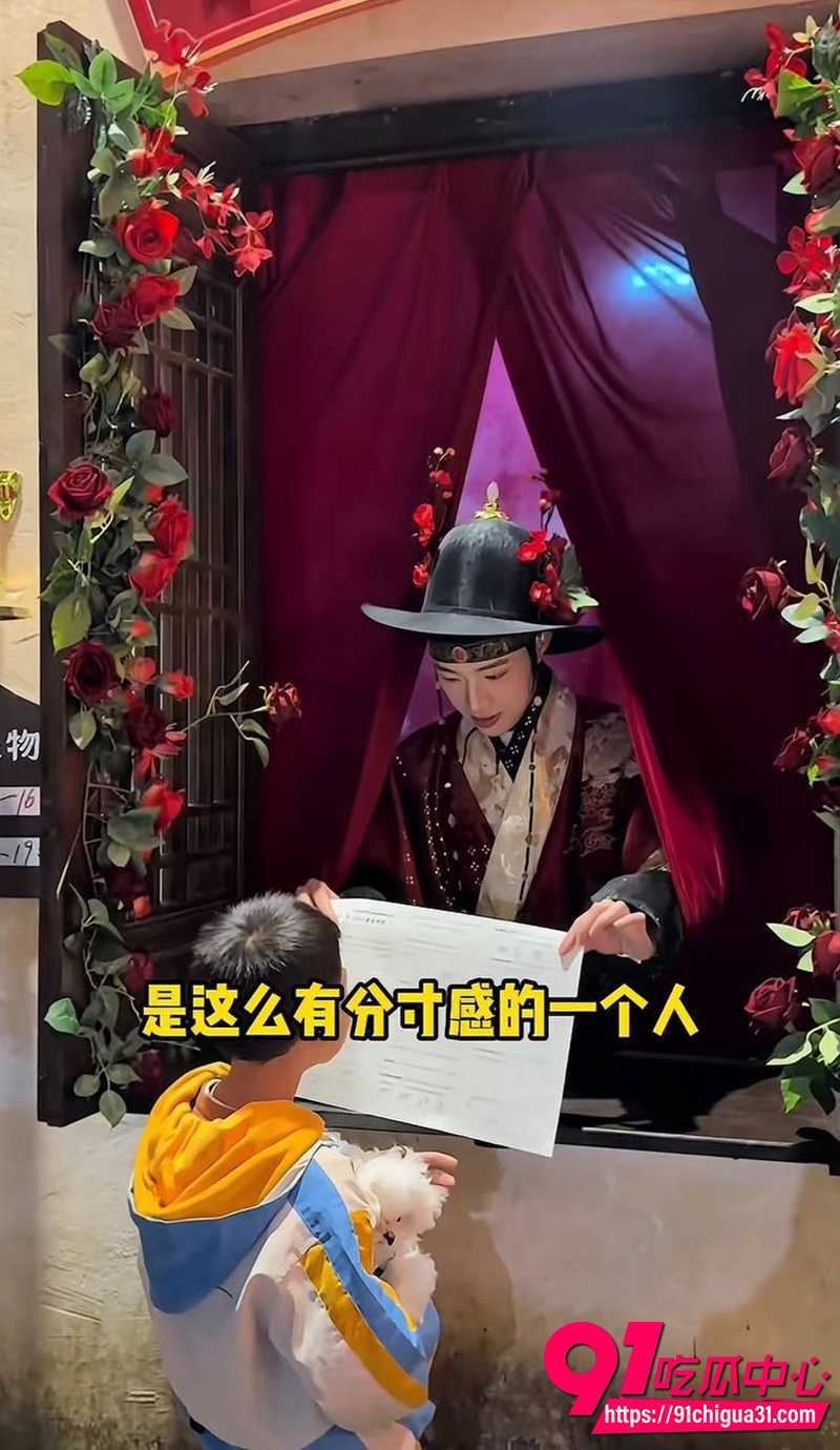 NPC小黄鱼互动改送簪花 2 NPC小黄鱼互动改送簪花 2