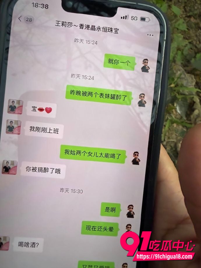 广西王莉莎性爱视频流出3 广西王莉莎性爱视频流出3
