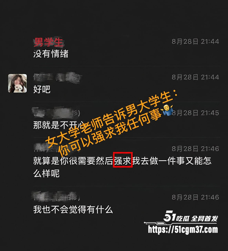 青岛工程职业学院女教师薛千千出轨视频流出7拷贝 青岛工程职业学院女教师薛千千出轨视频流出7拷贝
