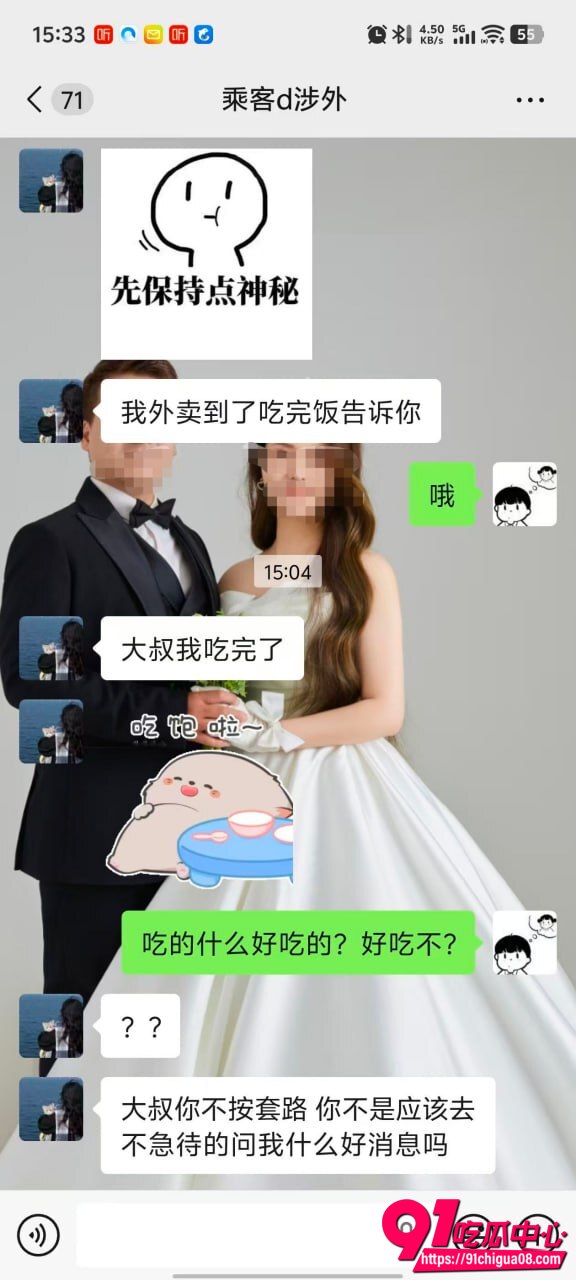 湖南涉外经济学院网约车双飞1 湖南涉外经济学院网约车双飞1