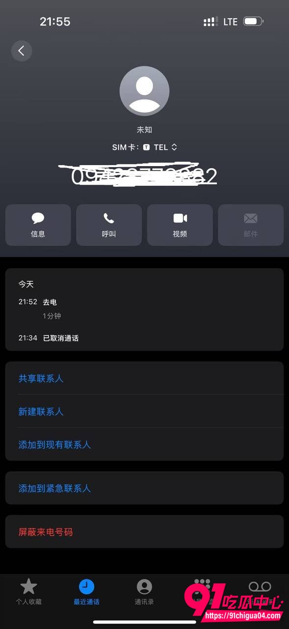 徐健存渣男性爱视频5