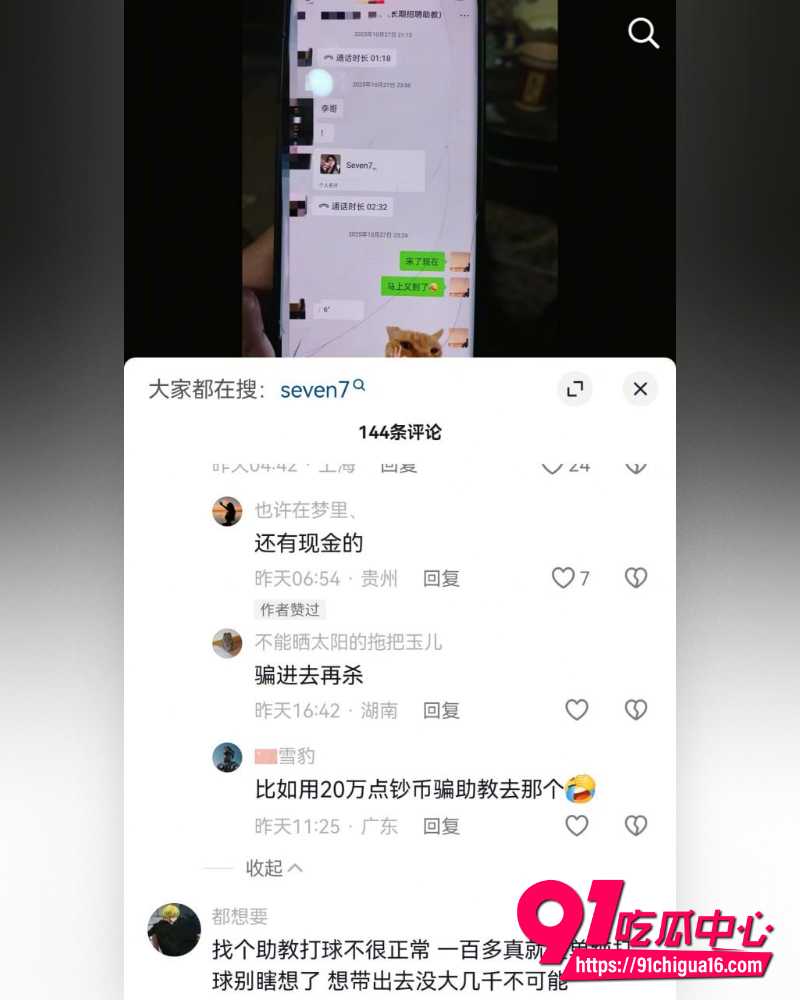 帝凰台球俱乐部 3 帝凰台球俱乐部 3