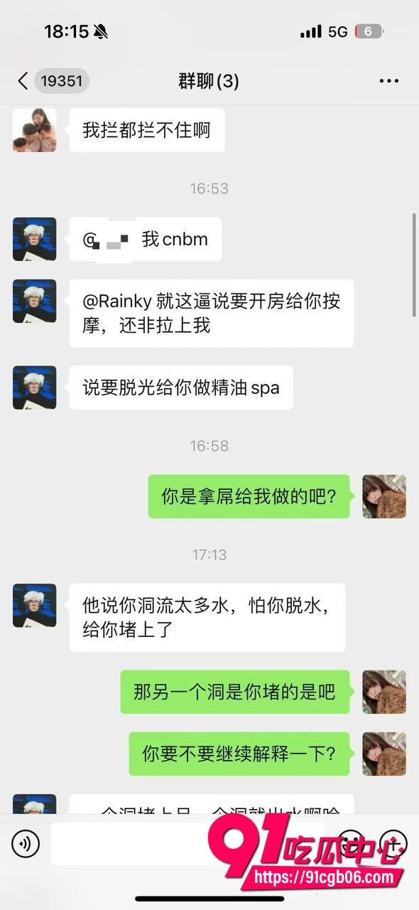 集美和朋友 喝醉 被 灌酒 玩残3 集美和朋友 喝醉 被 灌酒 玩残3