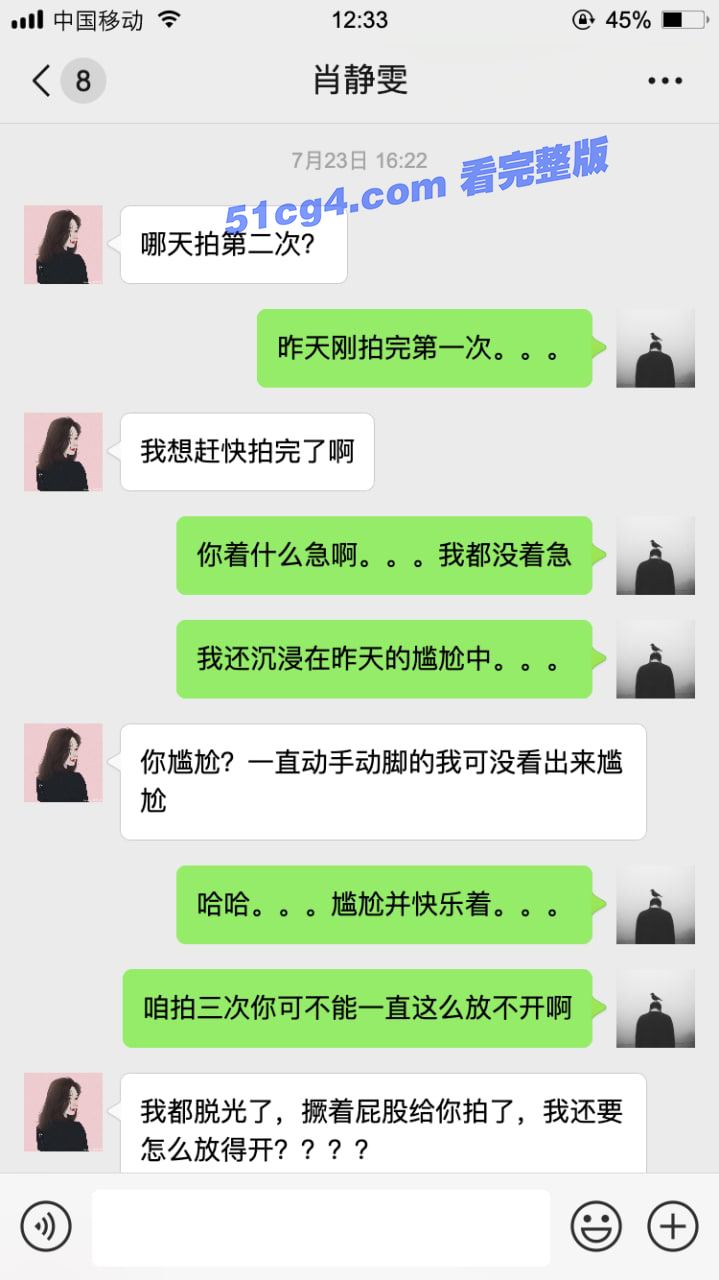 老虎菜原创性爱视频 肖静雯 续集 第17弹 高冷女神黑丝情趣诱惑 粉嫩小穴被后入猛操