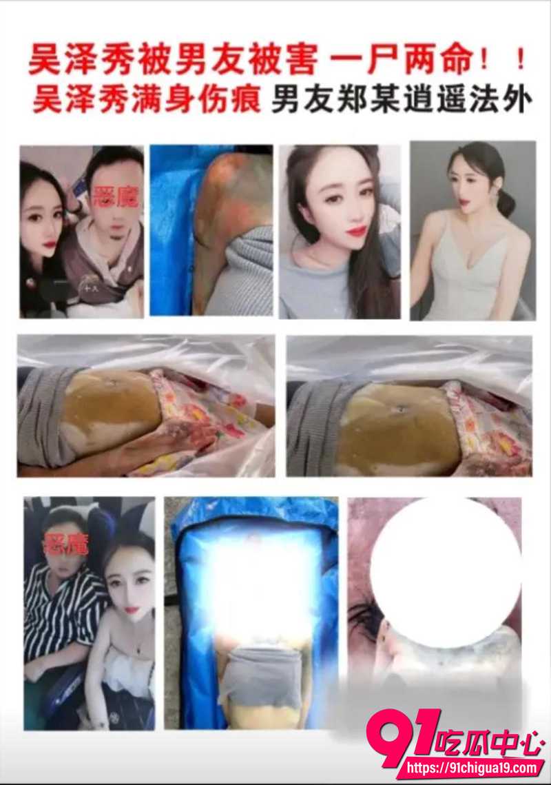 缅甸吴泽秀案件 5 缅甸吴泽秀案件 5