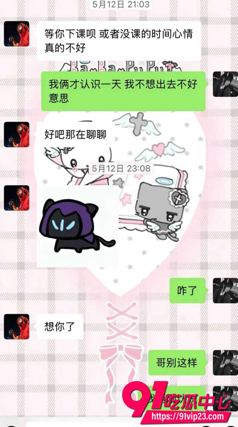 沈阳体育学院张博尧14 沈阳体育学院张博尧14