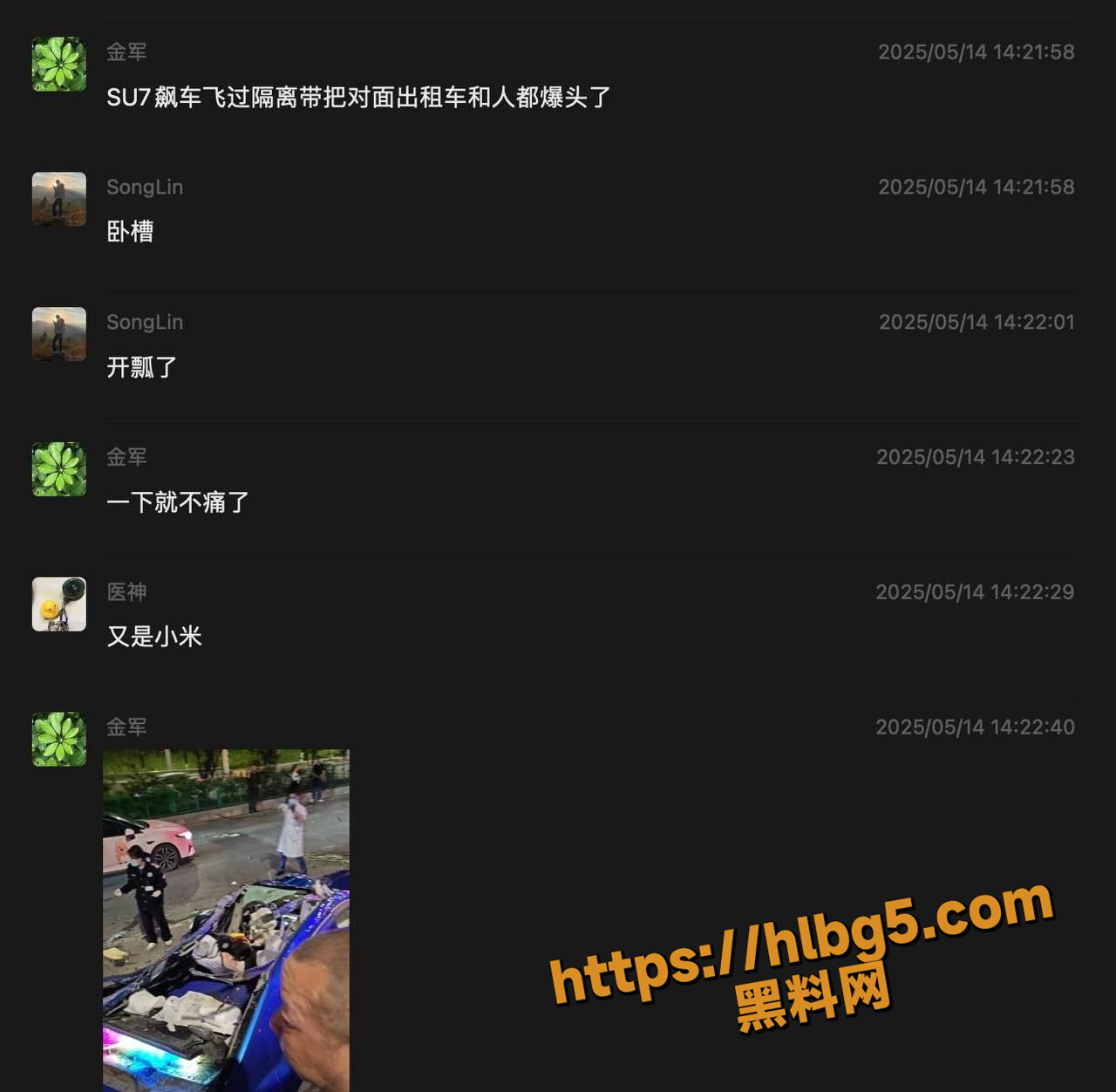 贵阳龙水路小伙驾驶小米SU7飙车严重超速后车辆失控冲撞对向驶来的出租车 出租车司机被当场爆头！