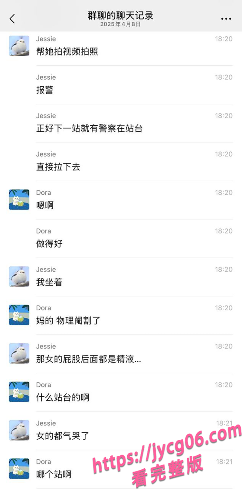 上海第一射手！地铁猥亵女孩被抓！社死现场引路人围观！ 配图2