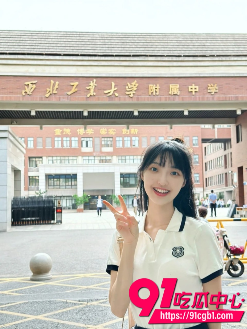武汉大学学术妲己郭雨欣论文四篇A全靠男友代写上岸后出轨北理小奶狗男友一怒之下举报到中科院15