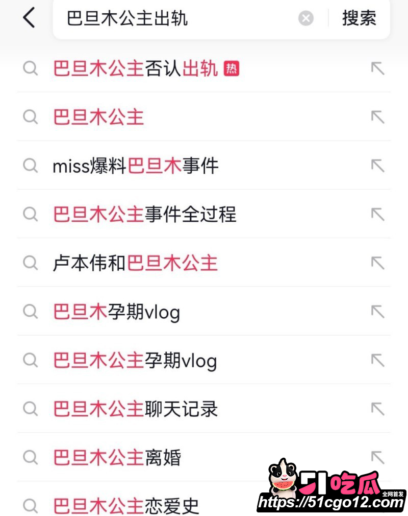 抖音网红 巴旦木公主 闪婚翻车 与卢本伟官宣深陷出轨争议 时间线曝光电竞圈轰动!